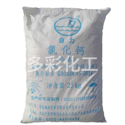 二水氯化鈣