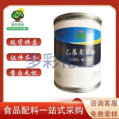 乙基麥芽酚