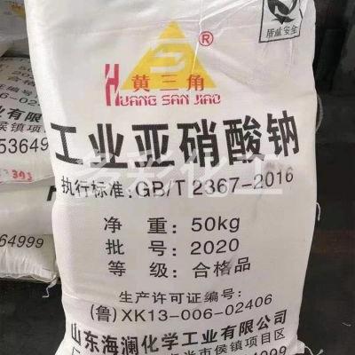 壽光亞硝酸鈉