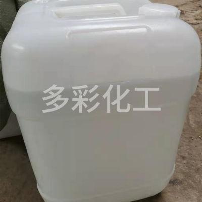 水性硅油